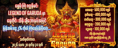 ငါးဖမ်းဂိမ်းများဖြင့် ပျော်ရွှင်ပါ